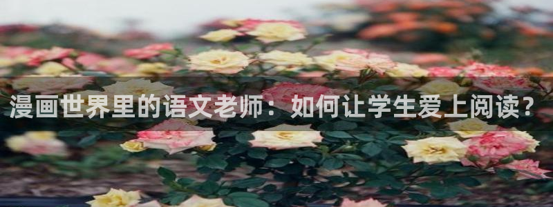 歪歪漫画登陆首页
