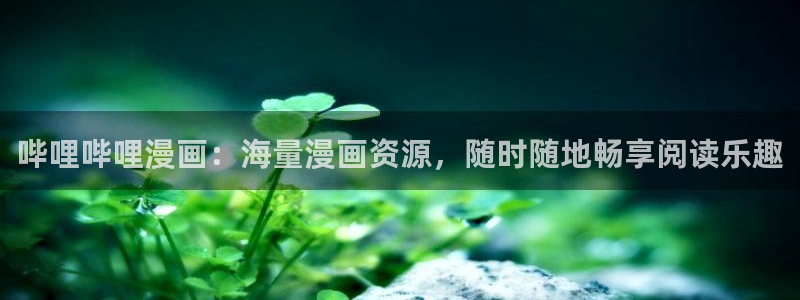 歪歪漫画大全在线观看
