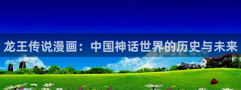 歪歪漫画 韩漫首页
