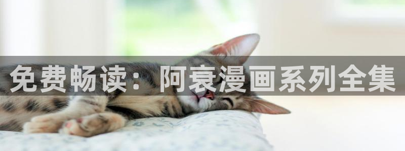 漫画歪歪漫画