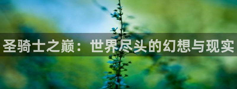 歪歪漫画在线阅读入口直通网站