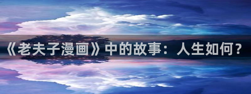歪歪漫画免费漫画入口链接